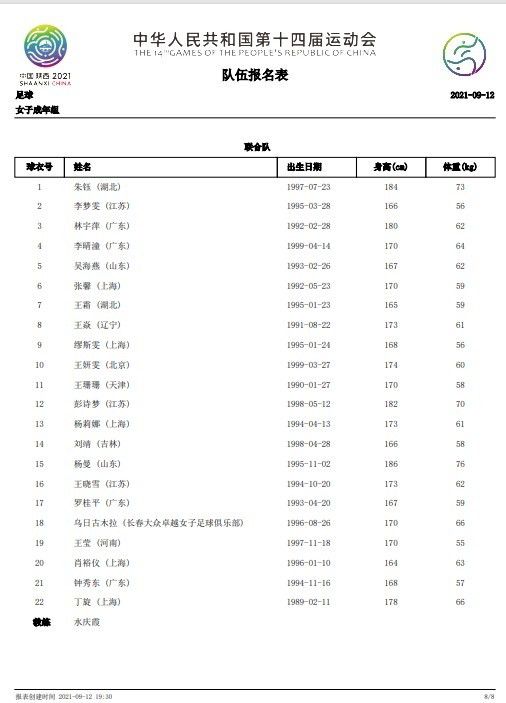 他说电影是一种表面看来令人怀疑的艺术，我却反常地喜欢它当时还不具备的东西。